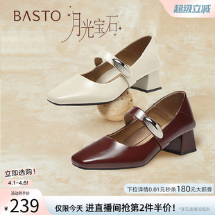 女单鞋 B1135AQ5 通勤玛丽珍鞋 商场新款 月光宝石 百思图春季