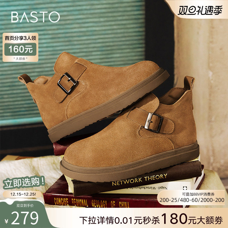 时尚潮流简约舒适