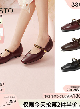 百思图春新款法式玛丽珍鞋女舒适低跟晚晚风温柔单鞋M1508AQ5Z