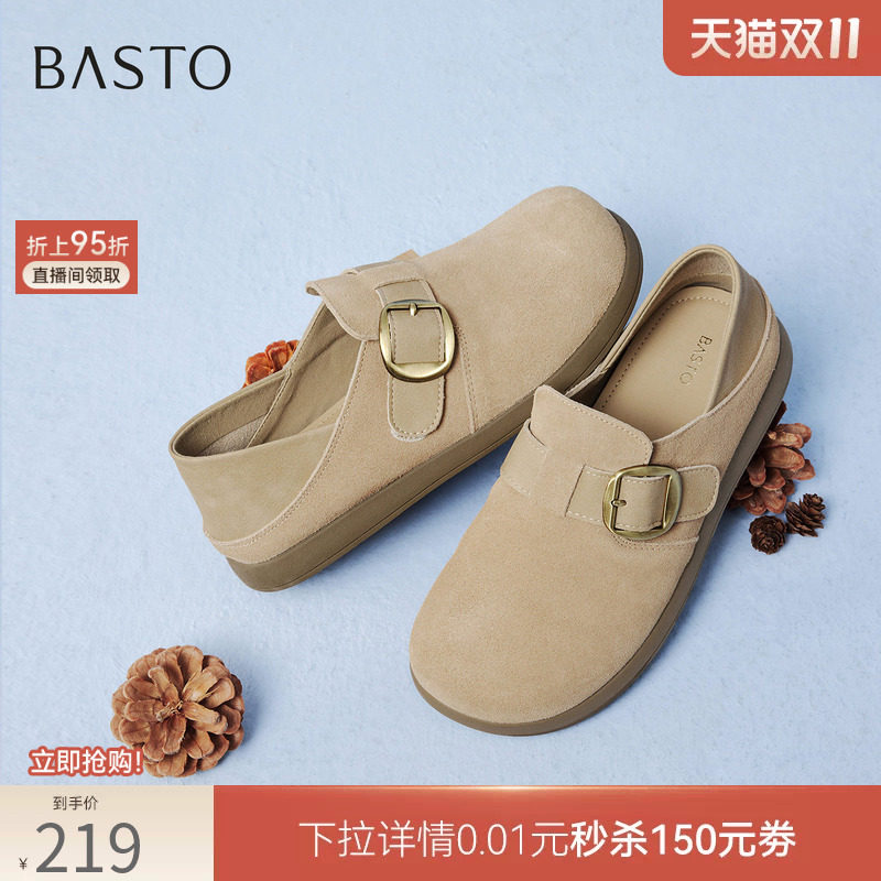 百思图26秋商场新款真皮两穿勃肯鞋懒人一脚蹬休闲女单鞋D3986AM6