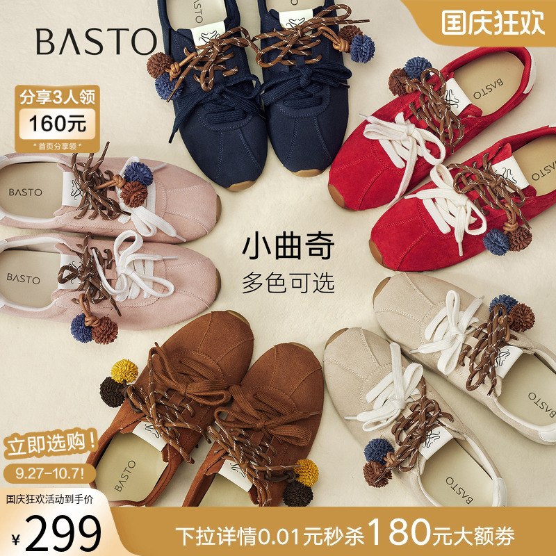 时尚潮流时尚潮流