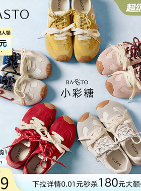 【张予曦同款】百思图小彩糖26夏新款厚底德训鞋红色透气运动鞋女