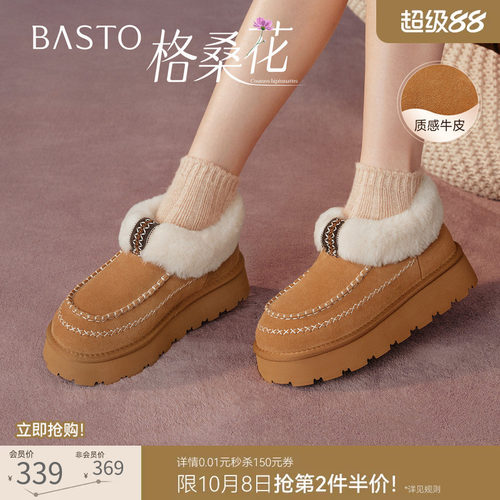 时尚潮流简约舒适