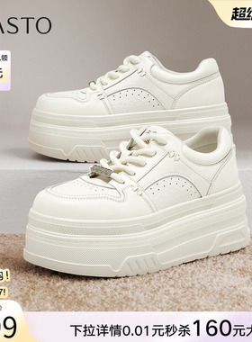 百思图春秋商场新款松糕厚底板鞋小白鞋女运动休闲鞋CV185CM5