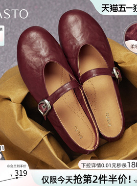 百思图26夏新款超软羊皮玛丽珍鞋红色平底浅口女芭蕾单鞋CX971CQ5