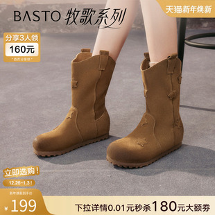 百思图25冬商场新款 真皮女巴恩风西部靴短靴黄色马丁靴W0731DZ5