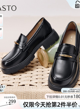 百思图春秋商场新款英伦风乐福鞋小皮鞋女深口单鞋BV339CA5