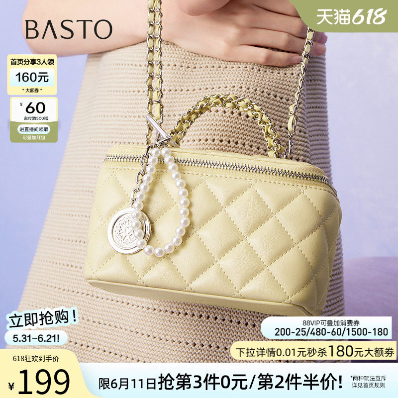 百思图夏季商场新款链条包绗缝盒子包时尚通勤斜挎包女TY018BX5