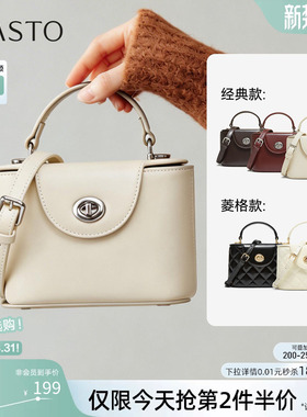 百思图2026春季商场新款时尚mini小方包简约通勤斜挎女包TY065AX6