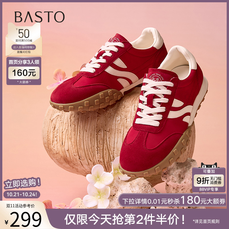 时尚潮流简约舒适