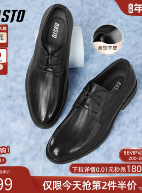 百思图2025秋季新款时尚商务通勤羊皮鞋粗跟男正装皮鞋41819CM5