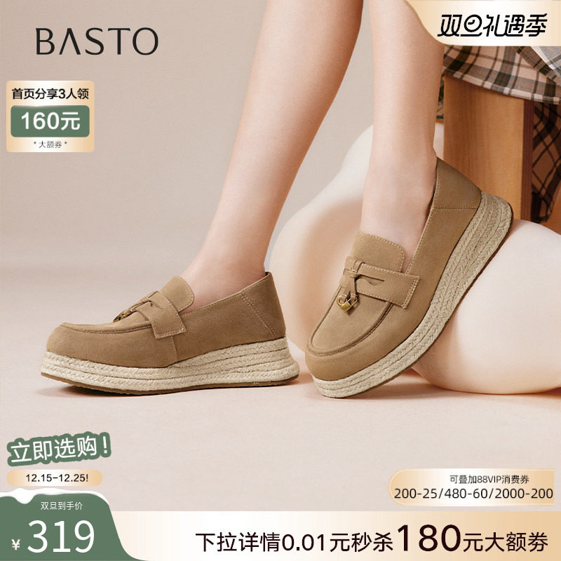 时尚潮流简约舒适