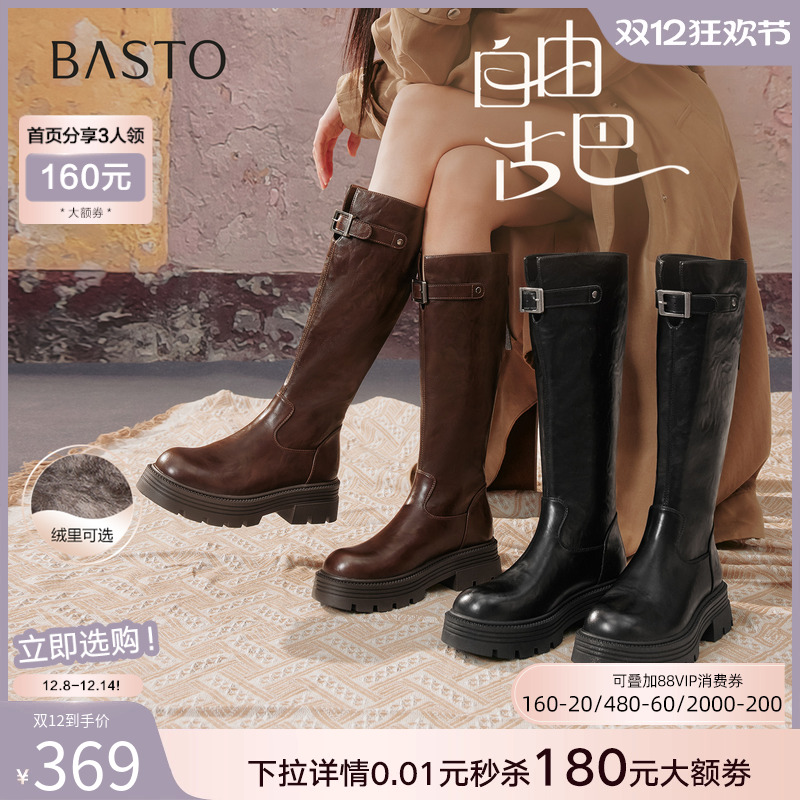 时尚潮流时尚潮流