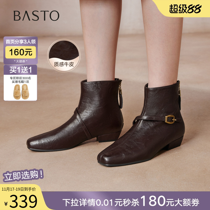 时尚潮流简约舒适