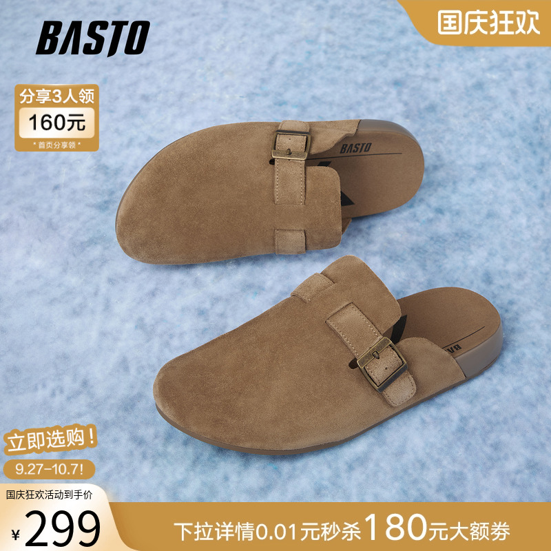 时尚潮流简约舒适