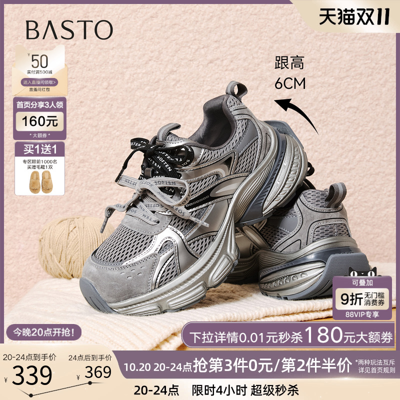 时尚潮流简约舒适