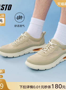 百思图2025夏季商场新款舒适网面透气运动鞋厚底男休闲鞋EYX14BM5