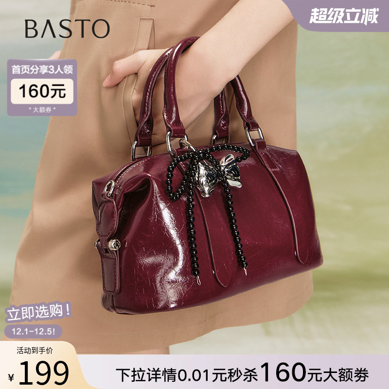 时尚潮流OL通勤