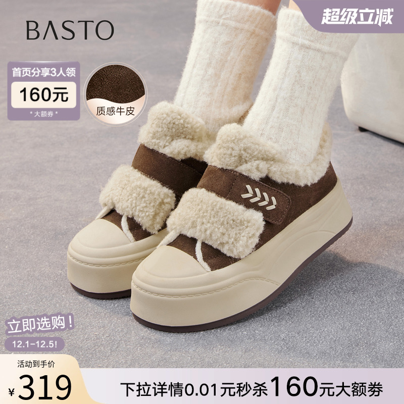 时尚潮流简约舒适