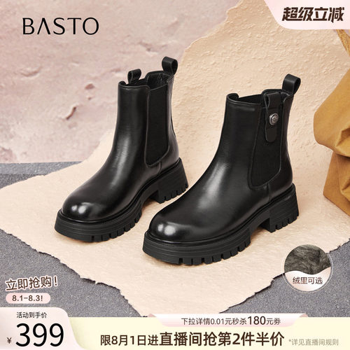 时尚潮流简约舒适