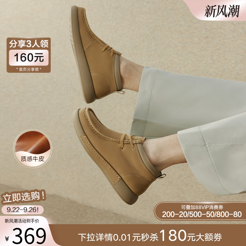 时尚潮流简约舒适