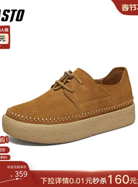 百思图2026夏季新款时尚复古包头勃肯鞋增高厚底休闲男鞋58606BM6