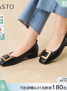 百思图2026春新款通勤方头粗跟懒人一脚蹬方扣浅口女单鞋B0016AQ6