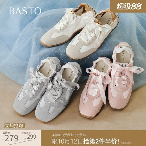时尚潮流简约舒适