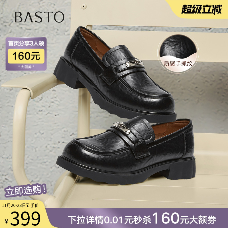 时尚潮流简约舒适