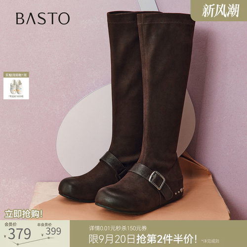 时尚潮流简约舒适