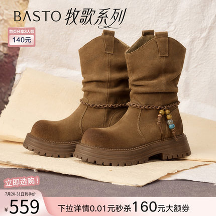 百思图2025冬商场新款复古真皮擦色厚底西部堆堆靴女短靴W0712DZ5