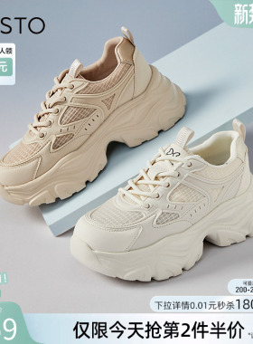 百思图春商场新款白色老爹鞋厚底显脚小女运动休闲鞋B2176BM4