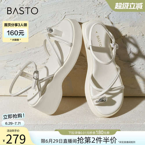时尚潮流简约舒适