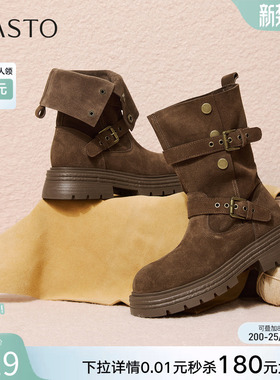 百思图冬商场新款加绒真皮西部靴堆堆靴厚底女棕色短靴BP338DZ5