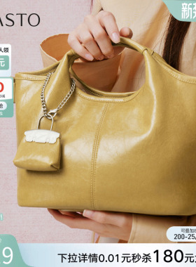 百思图夏季新款商场同款手提包时尚简约斜挎包女TY015BX5