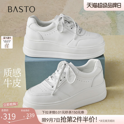 百思图26秋新款牛皮板鞋小白鞋松糕厚底增高休闲运动女鞋BJ655CM6