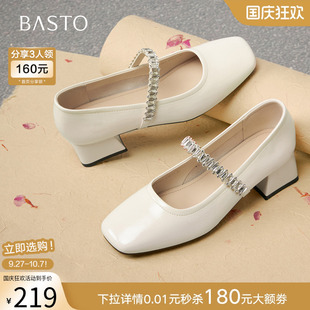 白色瑪麗珍鞋 百思圖2025秋季 新款 法式 M1663CQ5 通勤粗跟方頭女單鞋