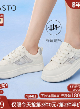 百思图25夏商场新款网面小白鞋运动板鞋松糕厚底女休闲鞋D3052BM5