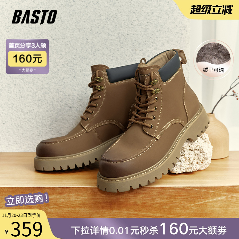 时尚潮流简约舒适