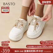 商场新款 松糕厚底板鞋 小白鞋 百思图2026春季 运动女休闲鞋 D3851AM6