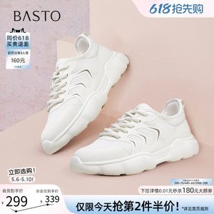 百思图春秋商场新款网面透气厚底运动鞋女白色休闲鞋D3213CM5