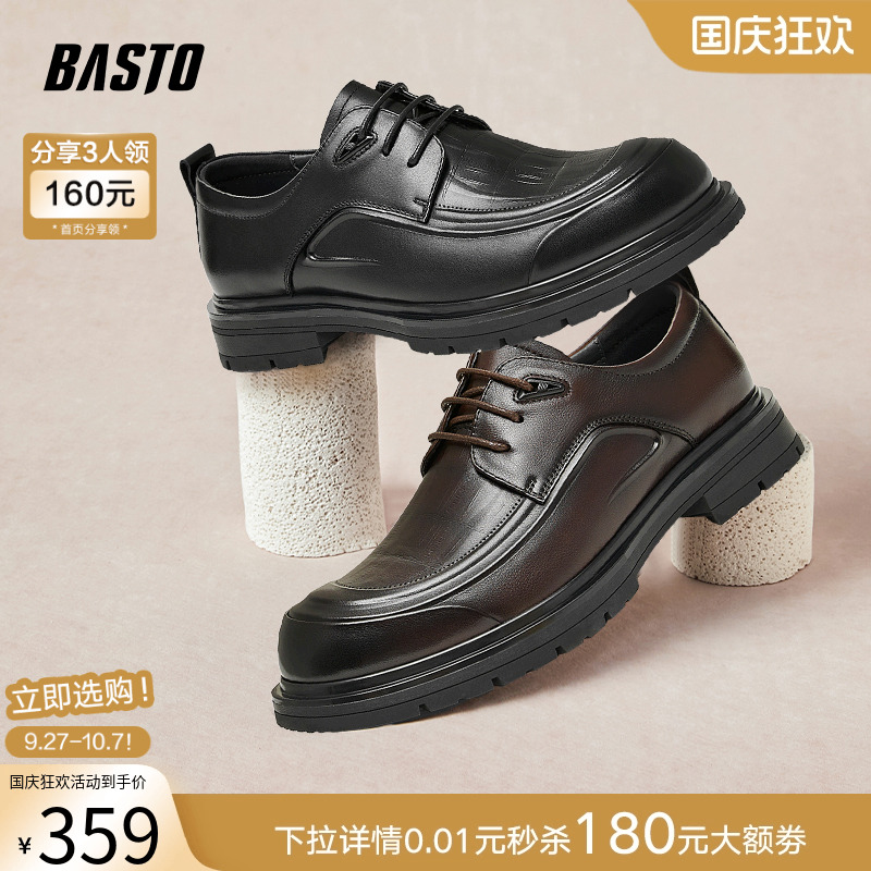 时尚潮流简约舒适