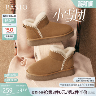 小雪团 保暖女棉鞋 百思图冬新款 雪地靴毛毛鞋 短靴 加绒勃肯鞋