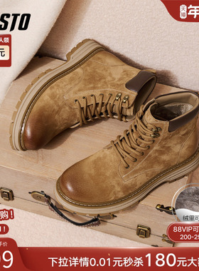 百思图25冬季新款加绒保暖工装马丁靴时尚大黄靴男款棉鞋WDK01DD5