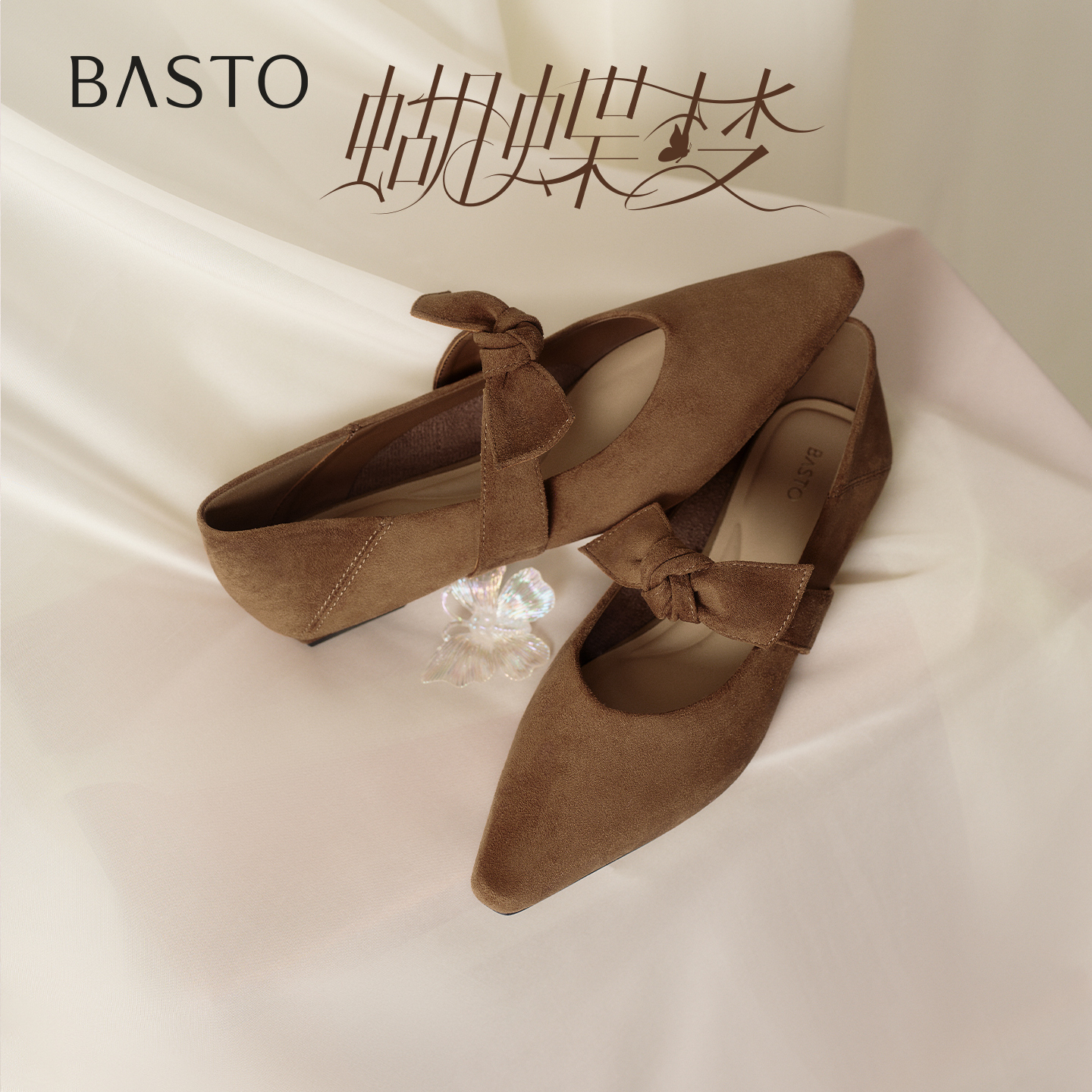 时尚潮流简约舒适