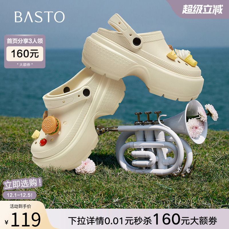 时尚潮流简约舒适