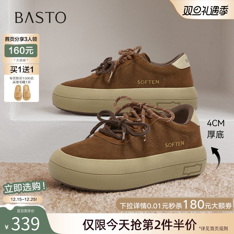 时尚潮流简约舒适