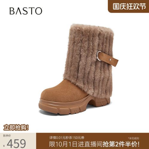 时尚潮流简约舒适
