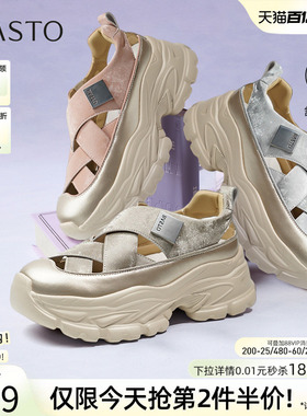 【小云绸】百思图夏新款轻便厚底户外老爹运动凉鞋女D3526BH5