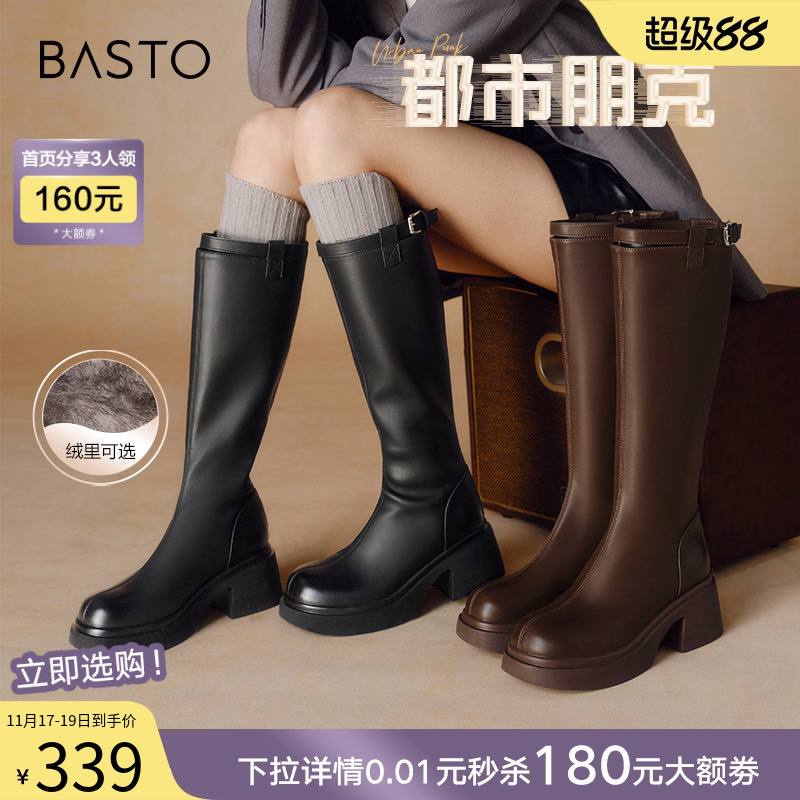 时尚潮流简约舒适